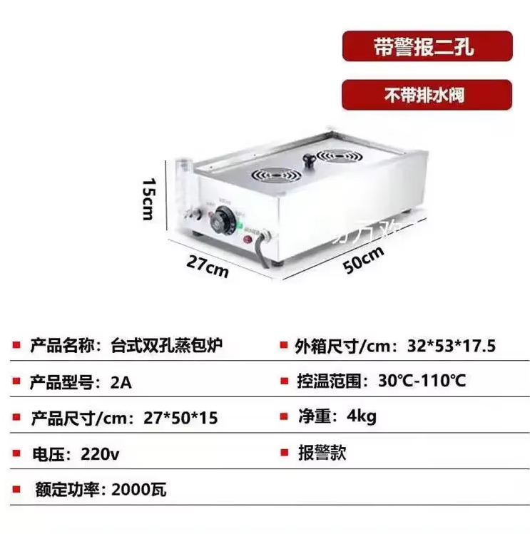220V High Quality Commercial S - огляд і ціна Dim Sum Basket