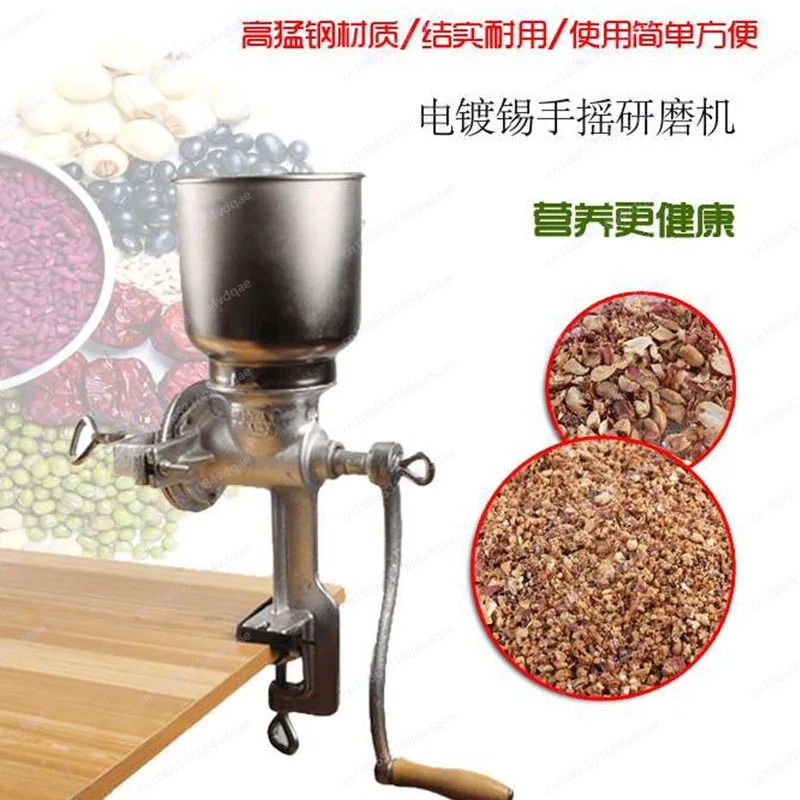 Hand Grinder Household Coffee  - огляд і ціна Cast Iron Corn