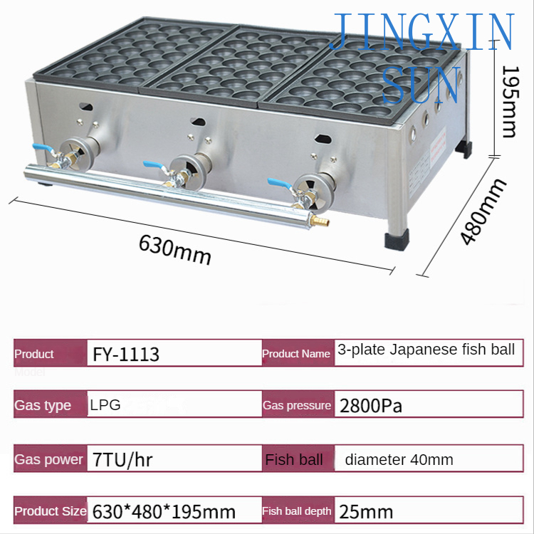 Gas Fish Ball Furnace FY-1113  - огляд і ціна Takoyaki Grill Plate